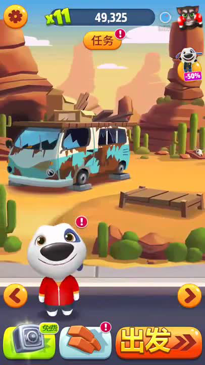 汤姆猫跑酷【191】购买汉克副警长！