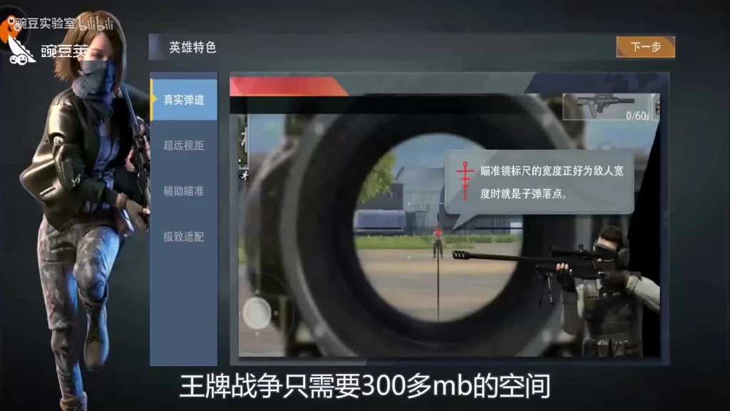 下飞机就有枪，终于可以不用落地成盒了【王牌战争】