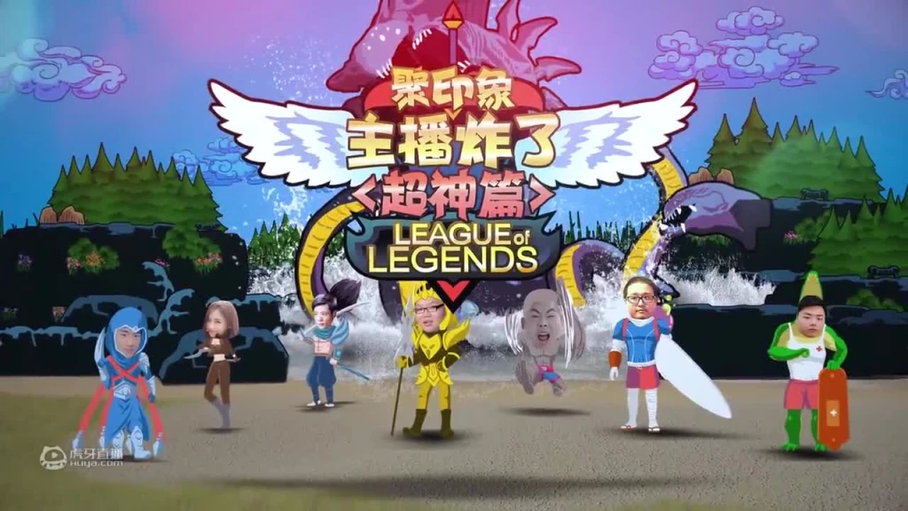 LOL主播炸了超神篇135：笑笑赵信残血勾引 骚男亚索巨型九头秀