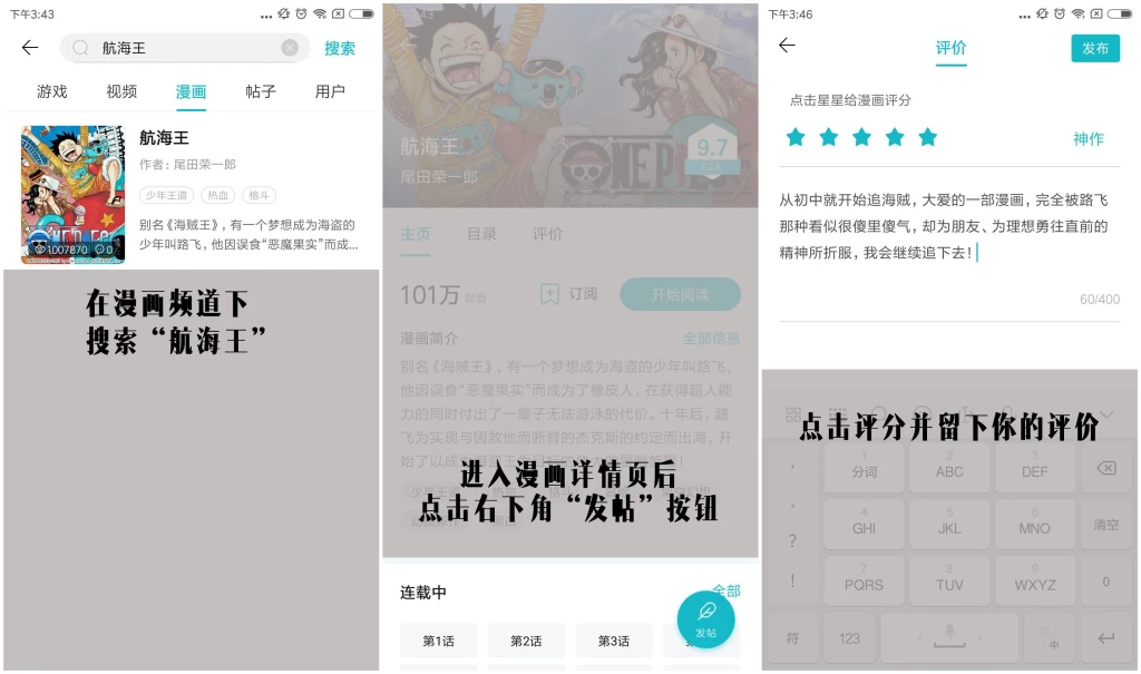 航路不止 燃梦不熄！ 《航海王：燃烧意志》公测联动送豪礼