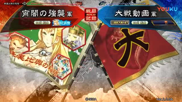 三国志大战5 宵闇の強襲 炽烈5枚 VS 诗圣5枚