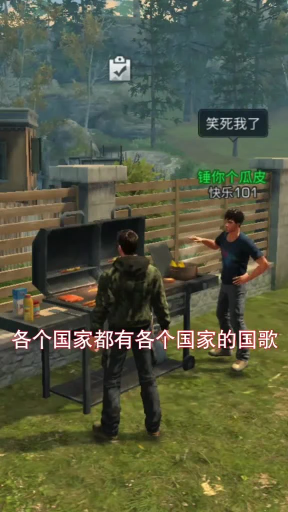 为什么欺负广东人的普通话？