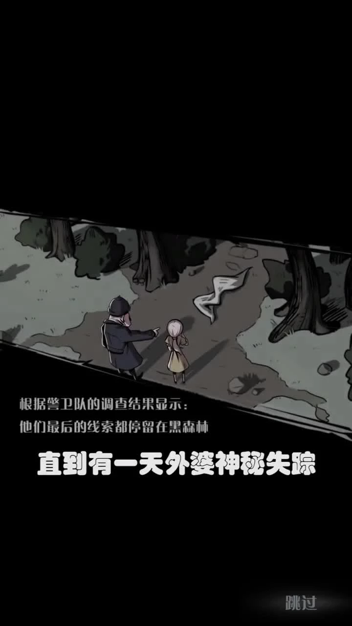 今天2小时通关，有更快的吗