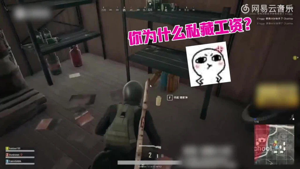绝地求生：戏精妹纸化身情感大师教小鬼谈恋爱，这么厉害