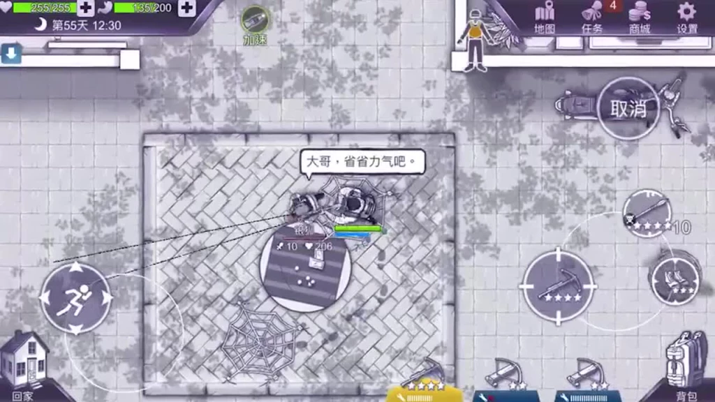 用陷阱才能打到他，所以需要先打死蜘蛛王或者那个带很多刺的猪。