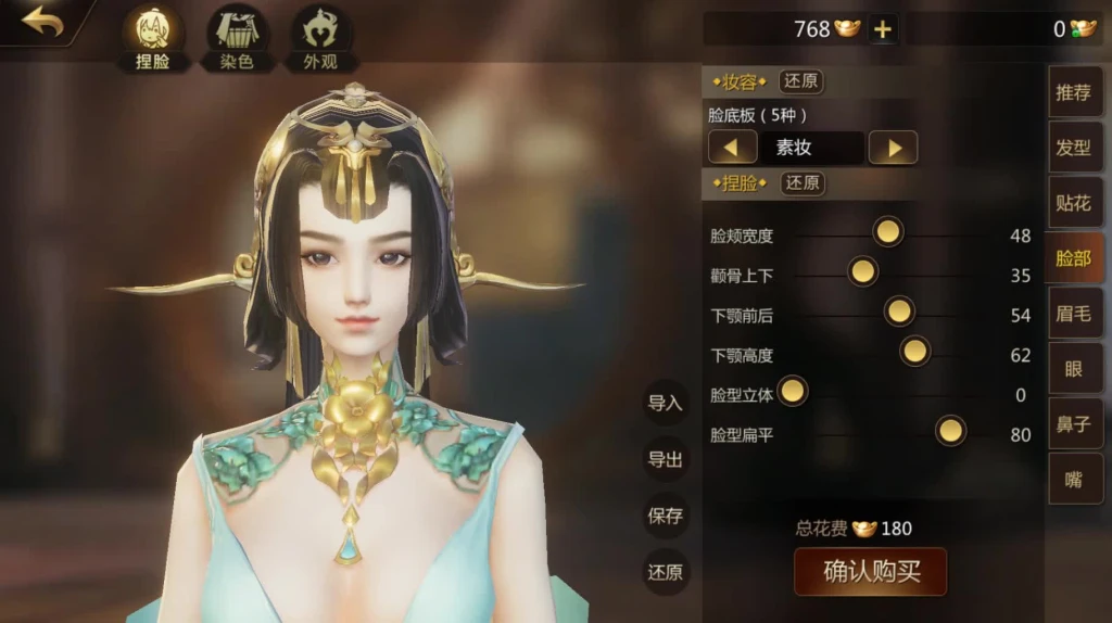 贵妃娘娘驾到